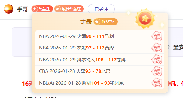 洛杉矶林火,肆虐,赛事调整,QY球友会,QiuYou,Sports,QY球友会注册网址,QY球友会app,QY球友会官网,QY球友会网站,QY球友会下载
