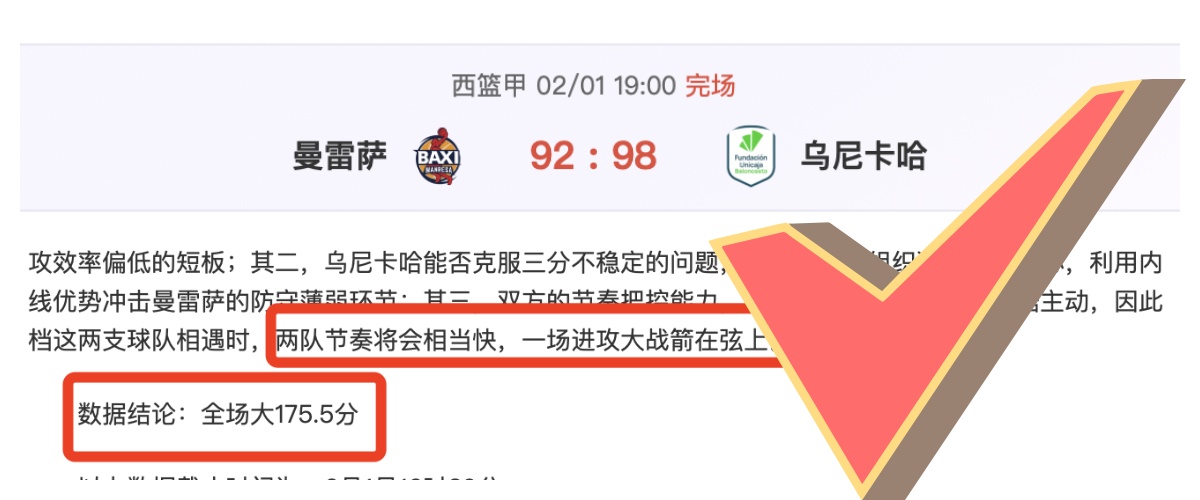 巴黎助教遭,裁判种族歧,视指控,QY球友会,QiuYou,Sports,QY球友会注册网址,QY球友会app,QY球友会官网,QY球友会网站,QY球友会下载