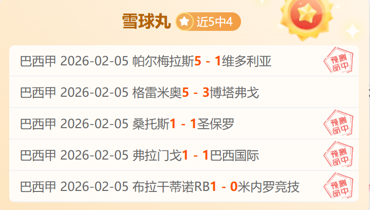 那不勒斯高,层曼纳曾效,力尤文,QY球友会,QiuYou,Sports,QY球友会注册网址,QY球友会app,QY球友会官网,QY球友会网站,QY球友会下载