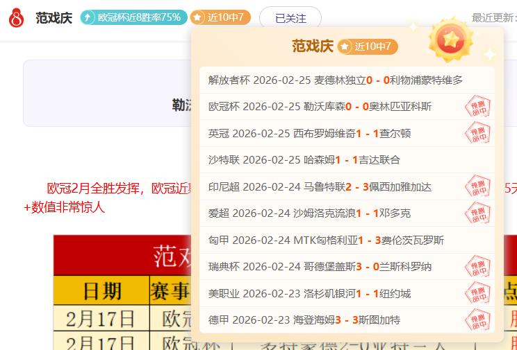 巴塞罗那新,星法蒂拒绝,曼联,QY球友会,QiuYou,Sports,QY球友会注册网址,QY球友会app,QY球友会官网,QY球友会网站,QY球友会下载