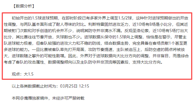 圣保罗主场,迎战巴西甲,豪门,QY球友会,QiuYou,Sports,QY球友会注册网址,QY球友会app,QY球友会官网,QY球友会网站,QY球友会下载