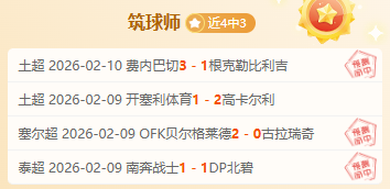 意甲女排首,尝败绩,朱婷贡献,QY球友会,QiuYou,Sports,QY球友会注册网址,QY球友会app,QY球友会官网,QY球友会网站,QY球友会下载