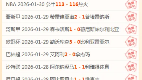 刘焕华在举重男子102公斤级全国锦标赛中斩获冠军