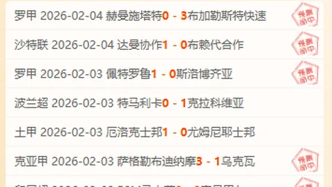 “全队士气旺盛，B费传授射门技巧：多古篇”