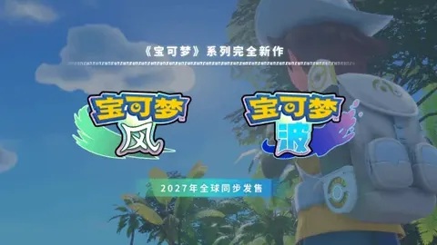 “巅峰对决：阿科多挑战利雅得新月，实力较量一触即发！”