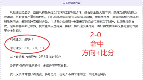 3月大乐透期号专家质合分析推荐前区十码