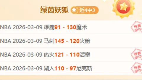 贝蒂斯锁定罗克转会主导权，帕尔梅拉斯洽谈正热