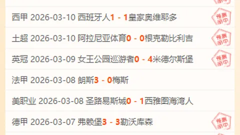 湖人粉丝热情道谢，哈里森谦虚回应：无需感激。