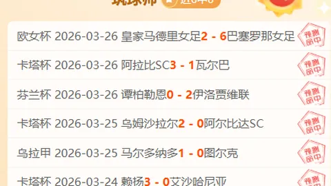 塞内加尔梦之队再添星光！雅克松执掌，姆巴耶与马马杜-萨尔惊艳亮相