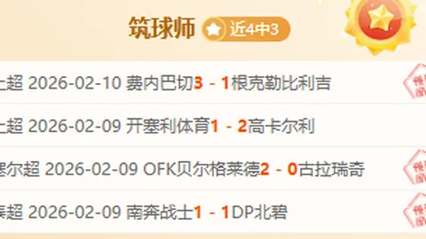 意甲女排首尝败绩！朱婷贡献10分，科内利亚诺3-0负于对手