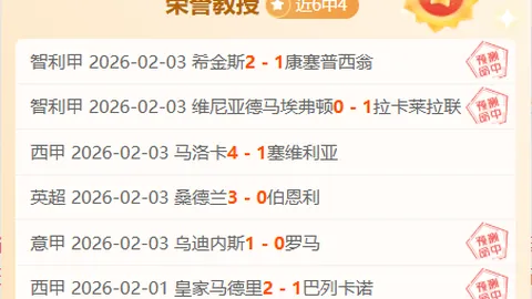 欧国联直布罗陀对阵拉脱维亚，专家8胜7期号推荐